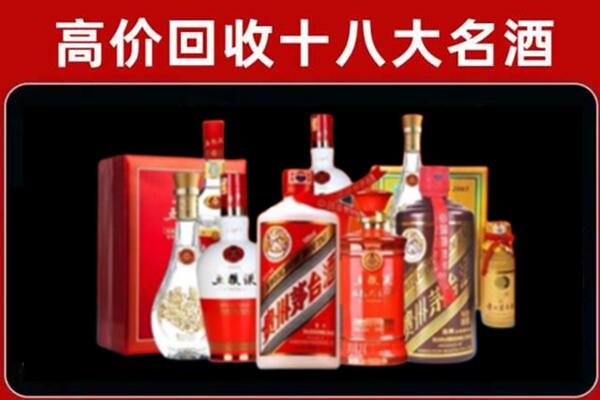 遵义道真县回收老酒